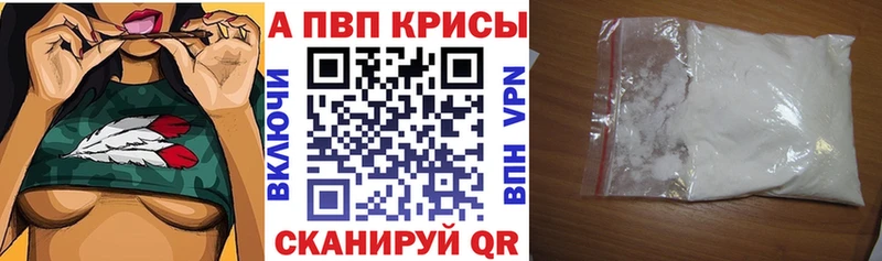 Метадон Ивантеевка