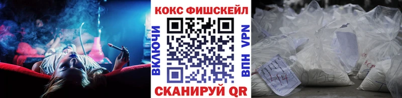 Все наркотики Ивантеевка Канабис Амфетамин Alpha-PVP Меф ГАШ Cocaine