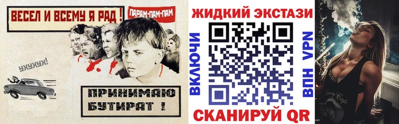 БУТИРАТ BDO 33%  продажа наркотиков  Ивантеевка 