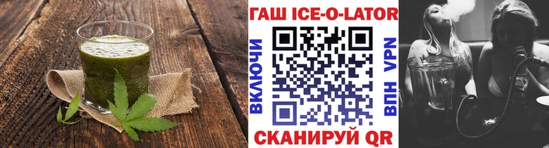 Еда ТГК конопля  Ивантеевка 