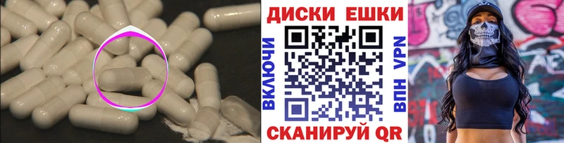 shop Telegram  Ивантеевка  ЭКСТАЗИ mix 