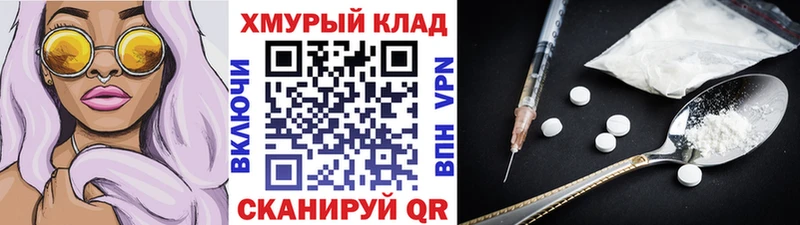 закладки  Ивантеевка  Героин гречка 