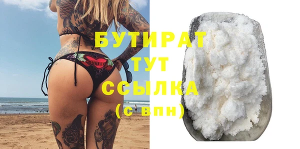 альфа пвп VHQ Вяземский