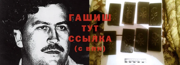 герыч Вязьма