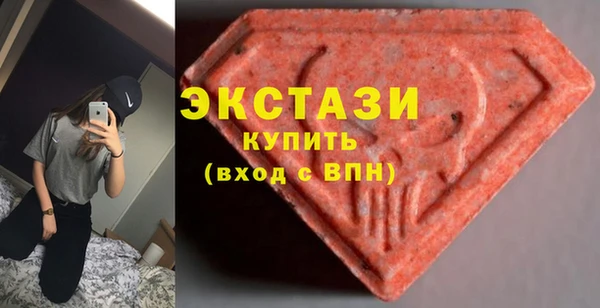мескалин Горняк