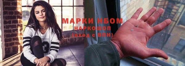 прущий лед Горнозаводск