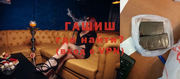 герыч Вязьма