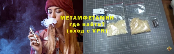 мескалин Горняк