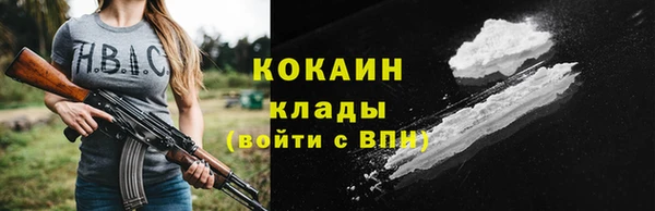 героин Горно-Алтайск