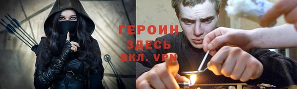 альфа пвп VHQ Вяземский
