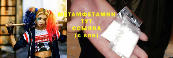 мескалин Горняк