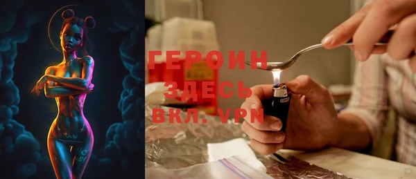 герыч Вязьма