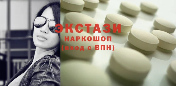 герыч Вязьма