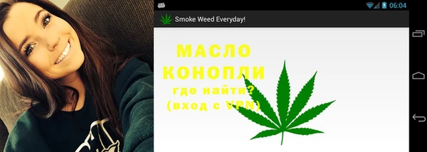 герыч Вязьма