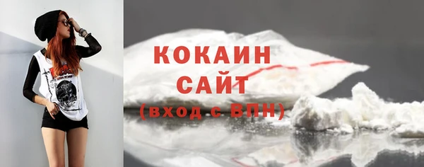 герыч Вязьма