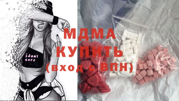амф Вязники
