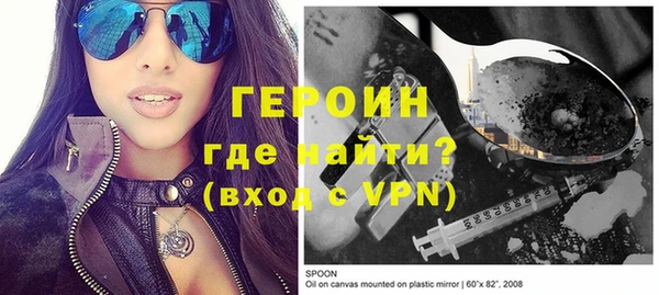 альфа пвп VHQ Вяземский