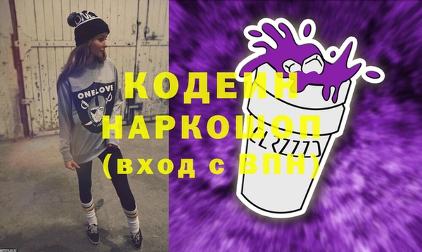 герыч Вязьма