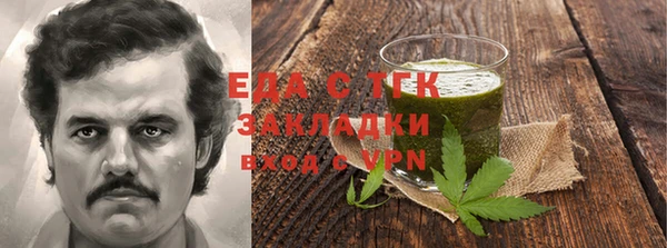 прущий лед Горнозаводск