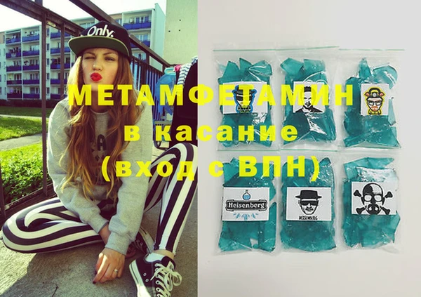 альфа пвп VHQ Вяземский