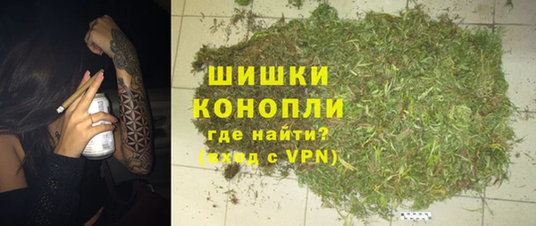 герыч Вязьма