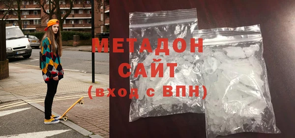 героин Горно-Алтайск