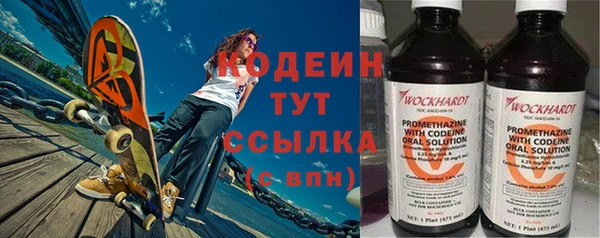 альфа пвп VHQ Вяземский