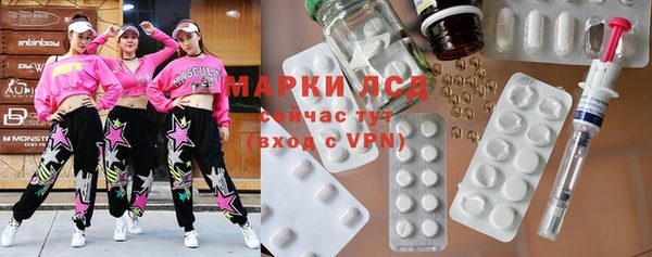 альфа пвп VHQ Вяземский