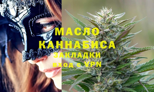 альфа пвп VHQ Вяземский