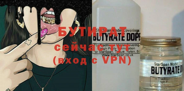 спиды Волосово