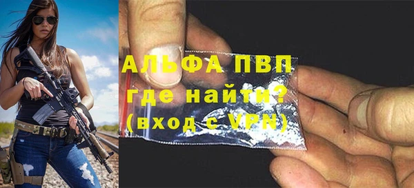 героин Горно-Алтайск