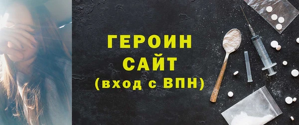 амф Вязники