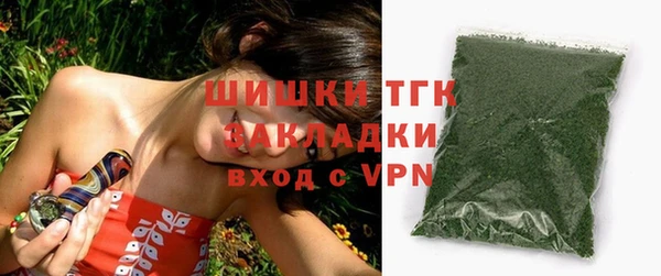 герыч Вязьма