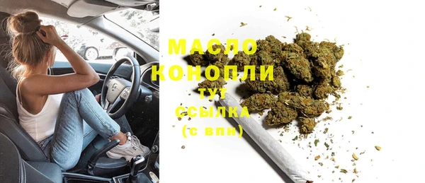 мескалин Горняк