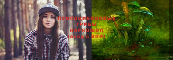 героин Горно-Алтайск