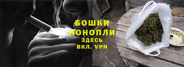 мескалин Горняк