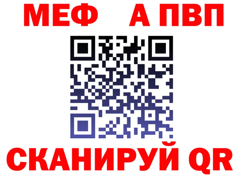 А ПВП СК КРИС вход shop KRAKEN Ивантеевка