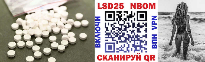 дарнет шоп  Ивантеевка  ЛСД экстази ecstasy 