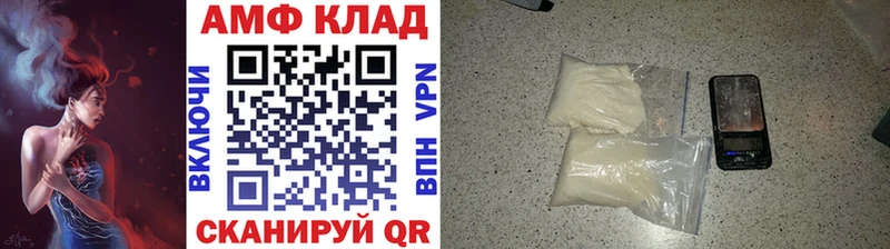 Первитин витя  купить   Ивантеевка 