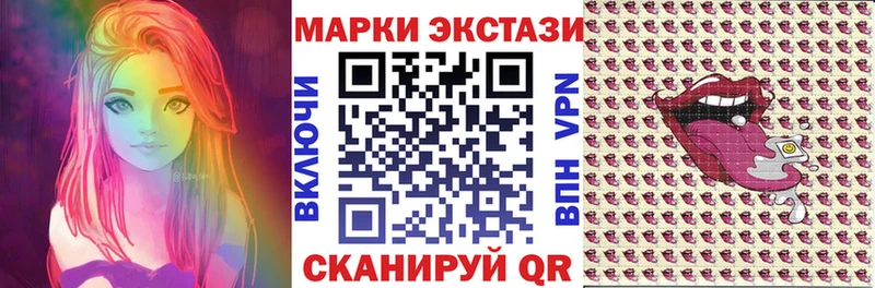 Марки NBOMe 1,8мг  Ивантеевка 